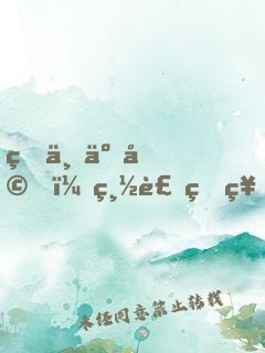 盛世二婚，總裁的神秘妻